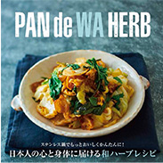 PAN de WAHERB