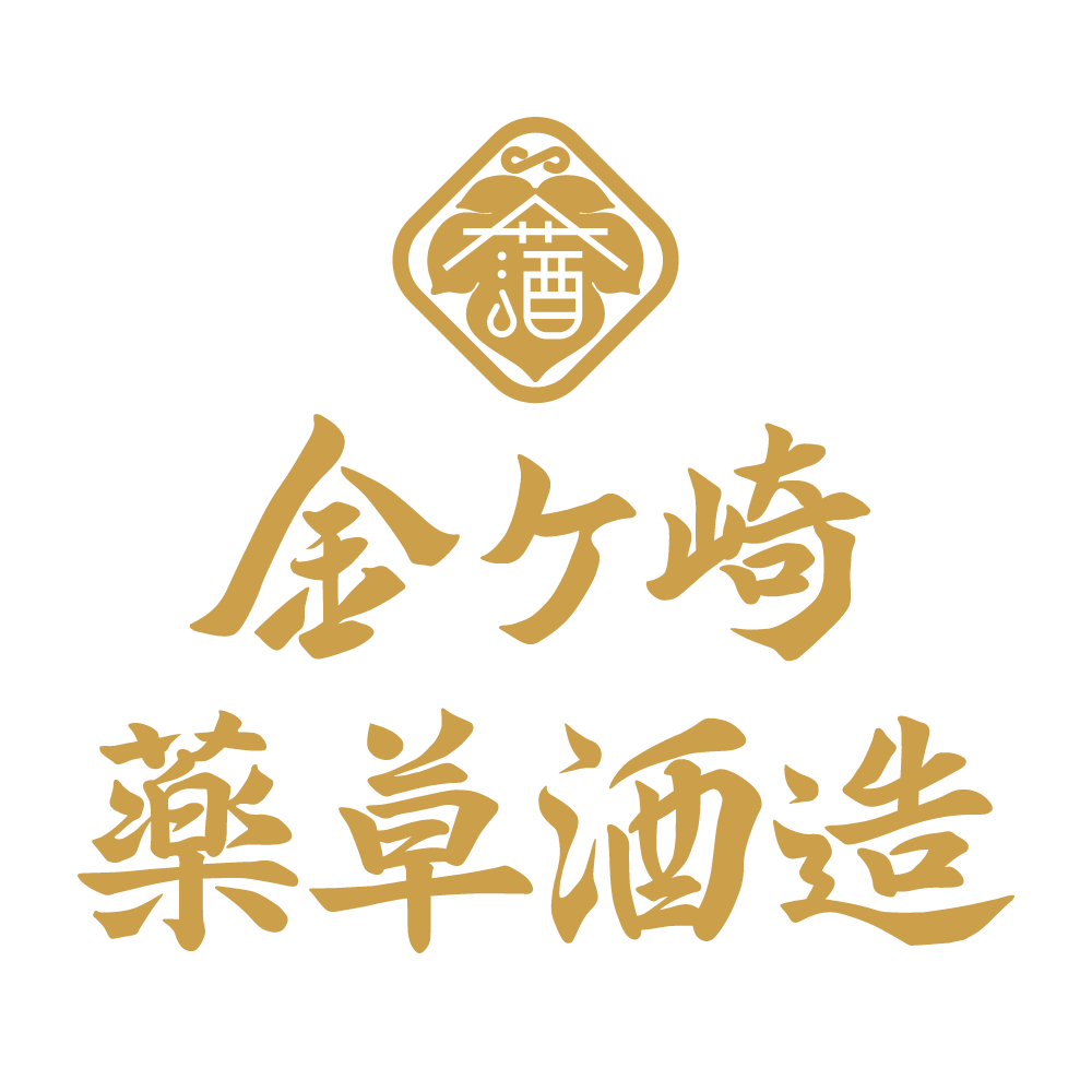 株式会社K.S.P(金ケ崎薬草酒造)