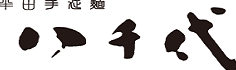 八千代麺業株式会社