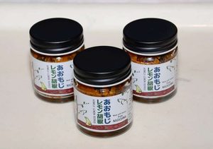 鹿児島特産品コンクール2026にて、当協会が監修・株式会社NEVER LANDが商品開発した「あおもじレモン胡椒」が最高賞の鹿児島県知事賞をいただきました。